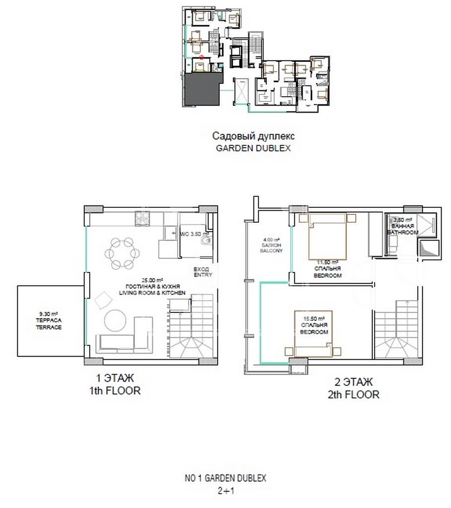 Чудовий садовий дуплекс 2+1 в елітному будинку в Авсалларі