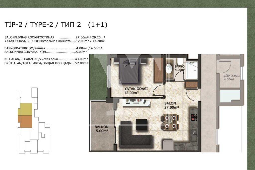 Wohnung zum Verkauf in Alanya, Mahmutlar, zwei Schlafzimmer, tolle Lage
