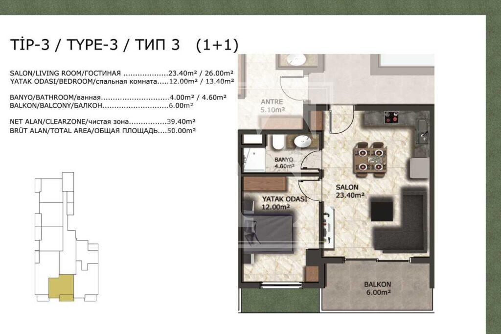 Wohnung zum Verkauf in Alanya, Mahmutlar, zwei Schlafzimmer, tolle Lage